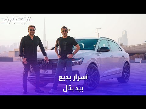 بعيدا عن الفن ماذا ترك إستليتو في نفس بديع أبو شقرا 