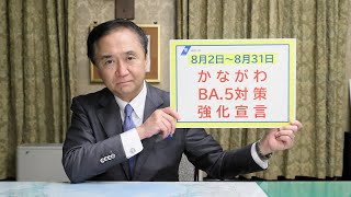 地元かながわ再発見特集 神奈川観光情報サイト 観光かながわnow