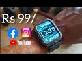 2 Gadgets Unboxing rs100 🤫