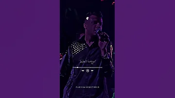 اسمع حضرت يابني انا جيت 