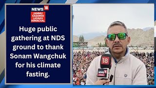 Huge public gathering at NDS ground to thank Sonam Wangchuk.