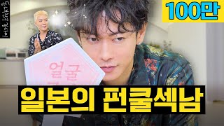 Download Lagu 대배우 사토 타케루가 강나미 드라마(?)에 출연⁉️🤭 사토랑 형 동생 먹은 강나미✨ MP3 Download Lagu 대배우 사토 타케루가 강나미 드라마(?)에 출연⁉️🤭 사토랑 형 동생 먹은 강나미✨ MP3