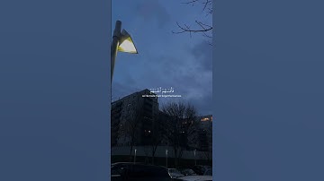 #تلاوة_خاشعة #راحة_نفسية #المنشاوي #قران_كريم #foryou #ارح_سمعك#BAna-q7c