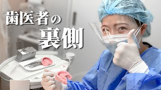 ホワイトニングや歯ぎしり対策に【マウスピース制作過程の裏側】