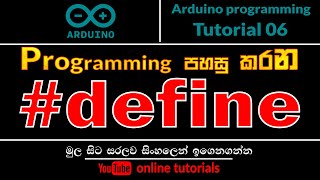 Sinhala Arduino Tutorial 06 | Pins define | Arduino Programming Sinhala | #kavishke arduino