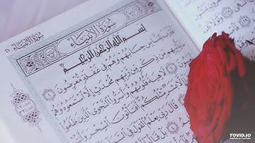 ما تيسر من سورة الانبياء 1| الشيخ سليمان العتيبي