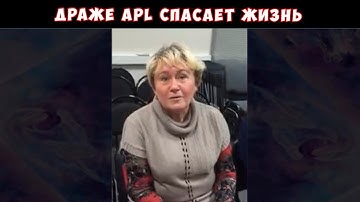 ► Гепатит В лечится! Драже APL СПАСАЕТ ЖИЗНЬ! Результаты употребления карамели APLGO.