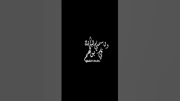 انا ستهم انا بيهم كلهم تصاميم شاشة سوداء بدون حقوق2023 ترند تيك توك Tiktok Subscribe Shorts 