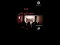 اقوى تسبيح ملا الكربلاءي علي جواد مسلم الحلفي اقوى تسبيح ملا الكربلاءي علي جواد مسلم الحلفي