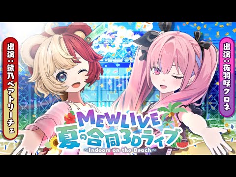 夜羽咲クロネ / Kurone Yousagi - YouTube