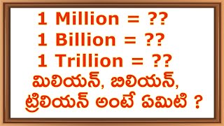 Million, Billion, Trillion I sagar talks