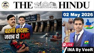 The Hindu Analysis | 02nd May, 2026 | Editorial Analysis | The Hindu Newspaper | Current Affairs