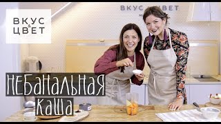 Как приготовить по-настоящему вкусную овсяную кашу? Как приготовить по-настоящему вкусную овсяную кашу?