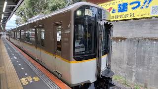 近鉄6820系　AY22編成　五位堂出場試運転　　　　古市発車