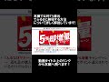 【約7%還元でふるさと納税】ふるなびマネー増量キャンペーン徹底解説【2026年もいける？/グレーゾーン/節約/貯金/税金/三井住友ゴールドNL/JAL PAY /IDARE】