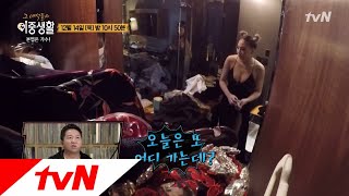 Livin′ the Double Life 섹시美 대장착! 씨엘이 만날 스페셜 남사친은? 171214 EP.4