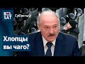 Міліцыя супраць Лукашэнкі. NEXTA на Белсаце | Милиция против Лукашенко