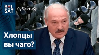 Міліцыя супраць Лукашэнкі. NEXTA на Белсаце | Милиция против Лукашенко