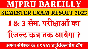 Mjpru exam result 2023 | mjpru semester exam result 2023