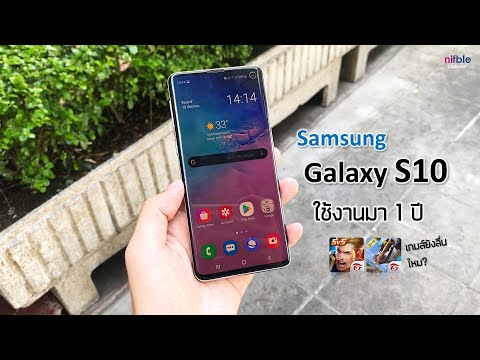 วีดีโอ: รีวิว Samsung Galaxy S10E, S10Plus: สเปค ข้อดี ข้อเสีย ราคา