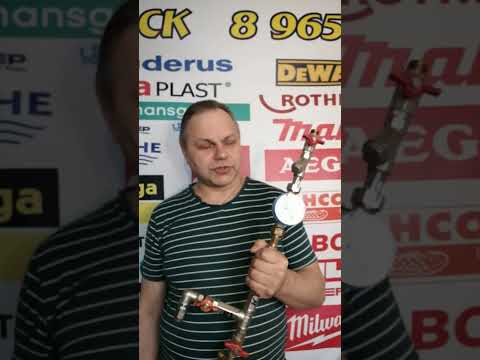 Замена счётчика воды #счетчики #сантехника #советы #полезное СЕКРЕТЫ МАСТЕРОВ