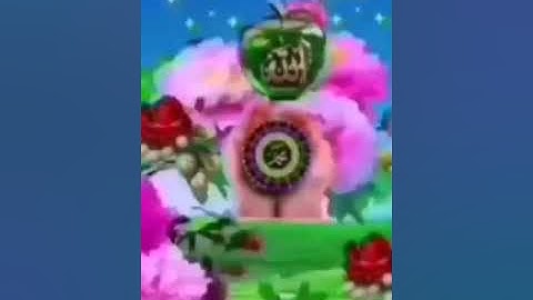 5 سورة المائدة بصوت الشيخ عبد الله بن حمد الموسى