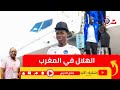 الهلال في المغرب تفاصيل التفاصيل