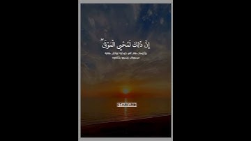 تلاوة خاشعة 🎙️😢الشيخ رعد الكردي #iraq #qoran ء#تلاوة_خاشعة #استغفر_الله #youtube #starkurdii91