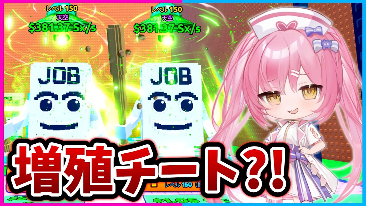 【ロブロックス】ヤバすぎる！津波から逃げるブレインロットでキャラを増殖できちゃったんだけどｗｗｗｗ【Roblox/ブレインロット/ネオンch/ゆっくり実況】