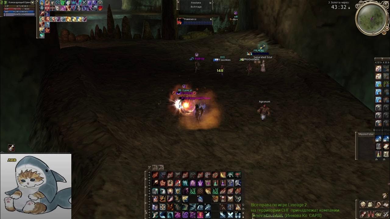 Гайд на арбу л2 хф скрайд. Скрайд доп скиды на бп. Л2 скрайд снять привязку. Дарк скример л2. Гайд сб скрайд.