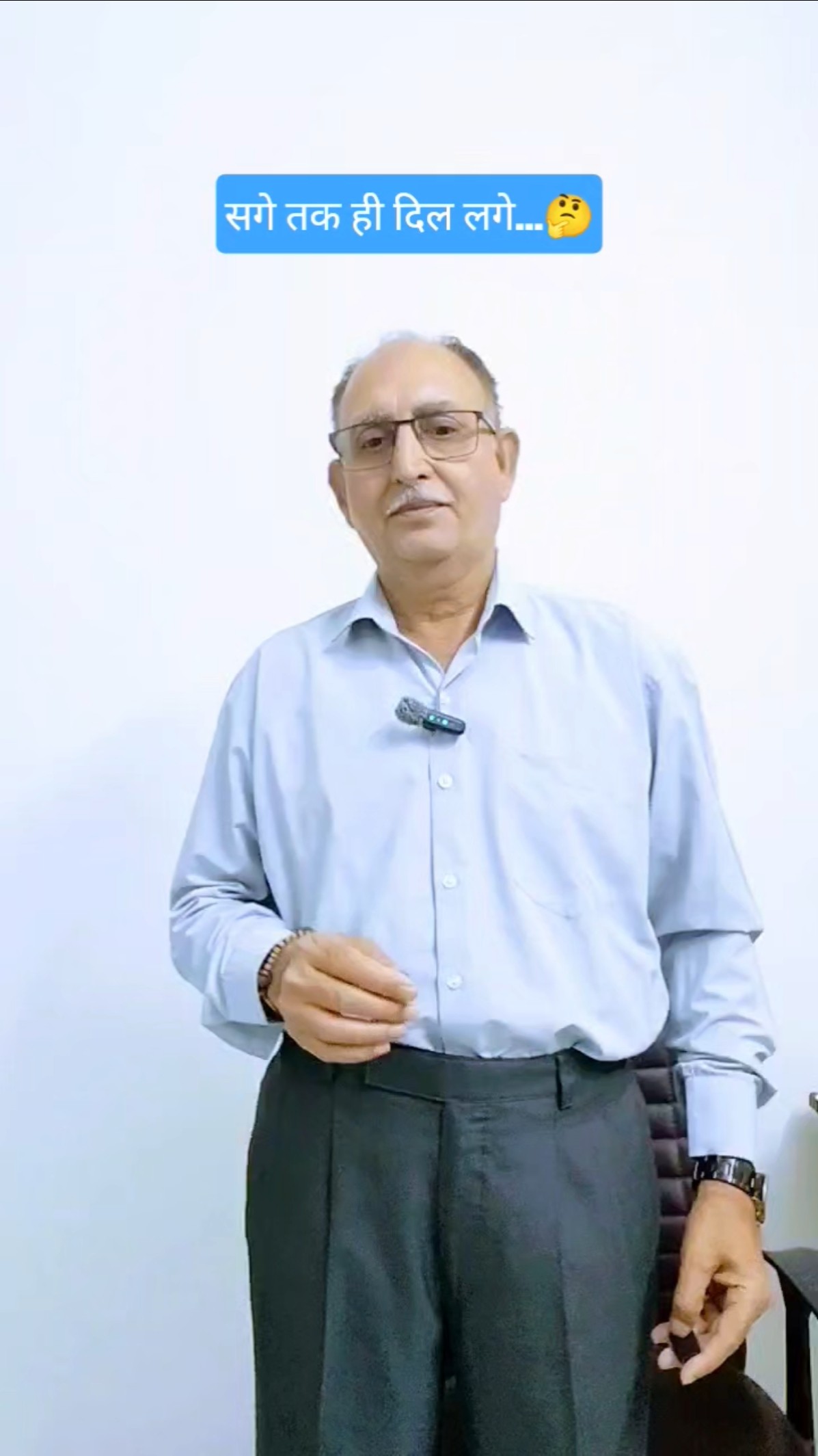 👍 संदीप माहेश्वरी के विचार - ShareChat