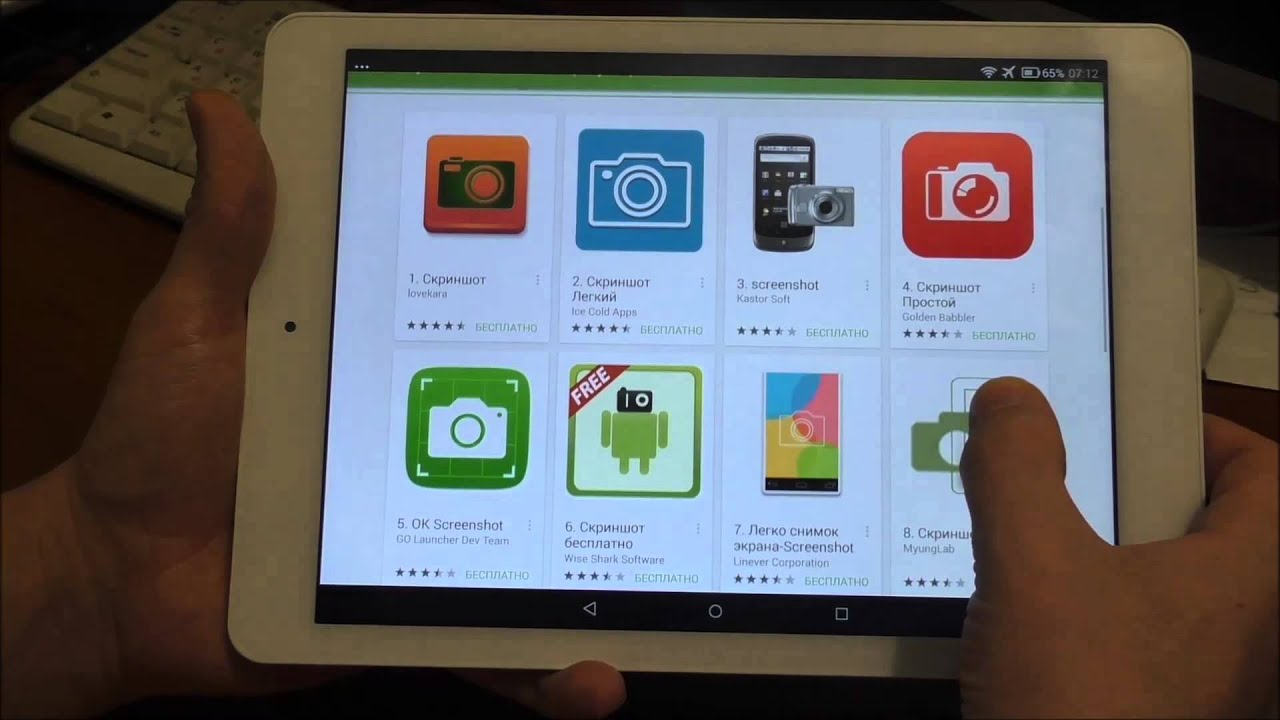 Как создать планшет. Скрин планшета. Принтскрин на планшете. Скриншот экрана планшета. Как сделать Скриншот на планшете.