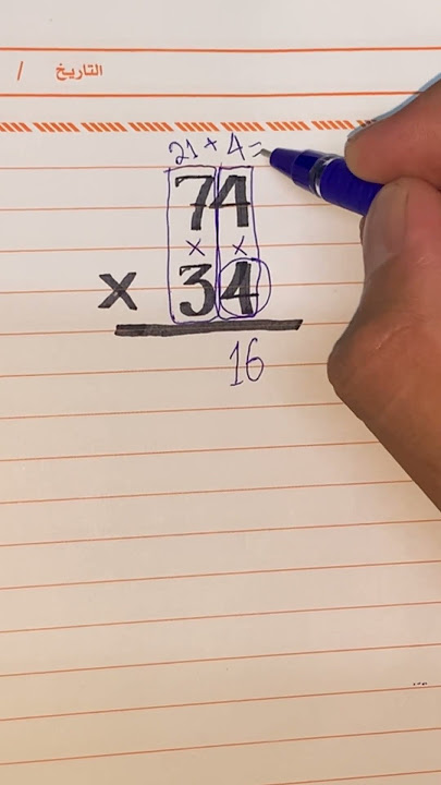 Math trick #shortvideo #maths #mathctober #mathproblem #mathstricks #mathas #youtubeshorts
