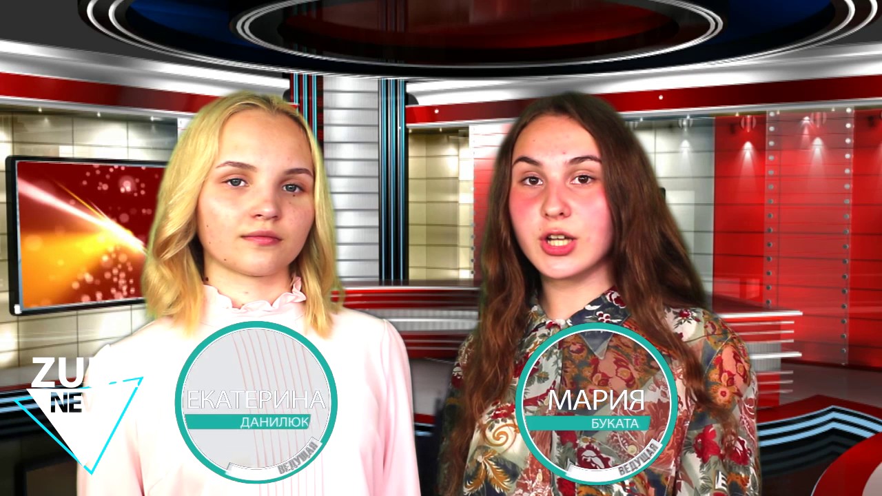 новости зубренка 06.08.2017 - YouTube