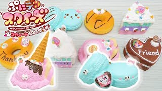 タバスクイーズ スクイーズ　squeeze 手づくり　ミニスクイーズデザート Japanese Girls Toy / DIY Squishy / How to make PuniDeco Squeeze