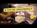 Странная посылка, китайцы удивили! 13 КРУТЫХ товаров с AliExpress / Распаковка