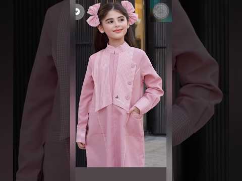 مريول مدرسي ابتدائي موديلات السنة الجديدة موديلات زي مدرسي قمة في الشياكة العودة للمدارس