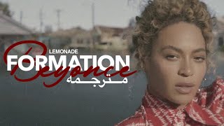 Beyoncé - Formation (مترجمه)