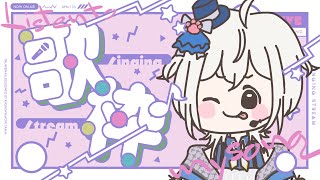 【#歌枠 】1曲聴いてこ！！#shorts 　#雑談　#新人Vtuber #JOYSOUNDforSteam #karaoke　#配信中