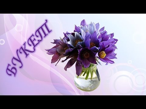 БУКЕТ. Букет цветов