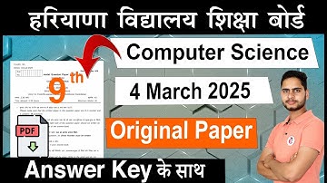 HBSE Class 9 Computer Science Sample Paper 2025 Solution/ Haryana Class 9 Computer Model Paper