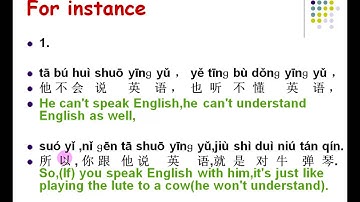 Learn Chinese Idioms - play the lute to a cow 对牛弹琴 [duì niú tán qín]