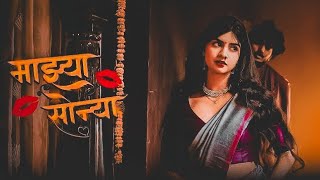 Mazya Sonya - Remixedit - Swager Boy Visuals By Official Umesh 1234
