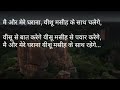 Main Aur Mera Gharana  Song with lyrics Mp3 Song