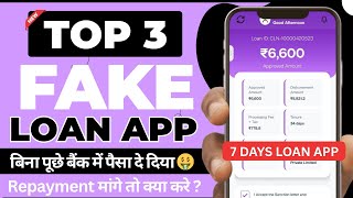 7 Days Loan App List | Fake Loan App List On Play Store | Chinese Loan App | Top 3 Fake Loan App