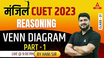 CUET 2023 | General Test | Reasoning | Venn Diagram | Part 1 | By Hani Sharma Sir