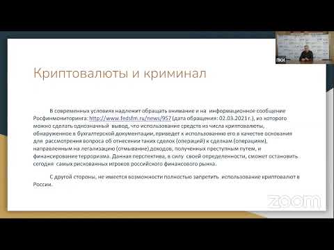 Электронные деньги