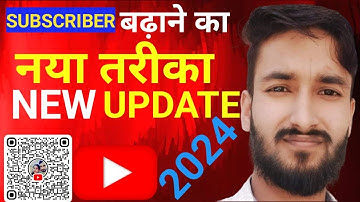 Big Good News🔥 YouTube Channel QR Code Update | How To Download Youtube Channel QR Code | Qr Code