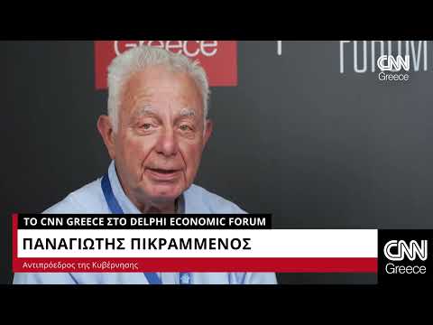 Ο Παναγιώτης Πικραμμένος