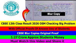 CBSE 12th Result 2026 OSM Checking में Big Problems ? Blur Answer Copies का Proof सामने आया! CBSE 12th Result 2026 OSM Checking में Big Problems ? Blur Answer Copies का Proof सामने आया!